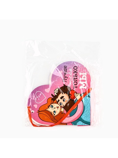 Открытка валентинка на 14 февраля «Лучше тебя только мы», 10 шт, 12 х 10 см