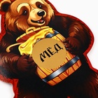 Подвеска картонная «Медведь» со скретч-слоем, 9.8×15.1 см - Фото 3