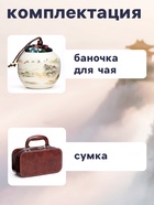 Набор для чайной церемонии ДЖЕКИЧАЙ, 6 предметов, на 3 персоны, чашка 65 мл, чайник 200 мл, фарфор, белый - Фото 3