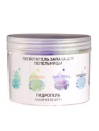 Поглотитель запаха для пепельницы, гидрогель, набор 50 шт., 6 ароматов - Фото 3