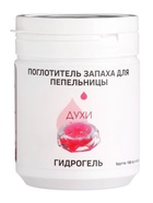 Поглотитель запаха для пепельницы «Духи», гидрогель, 150 г - Фото 1
