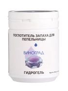 Поглотитель запаха для пепельницы «Виноград», гидрогель, 150 г - Фото 1