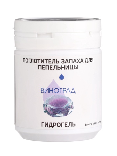 Поглотитель запаха для пепельницы «Виноград», гидрогель, 150 г