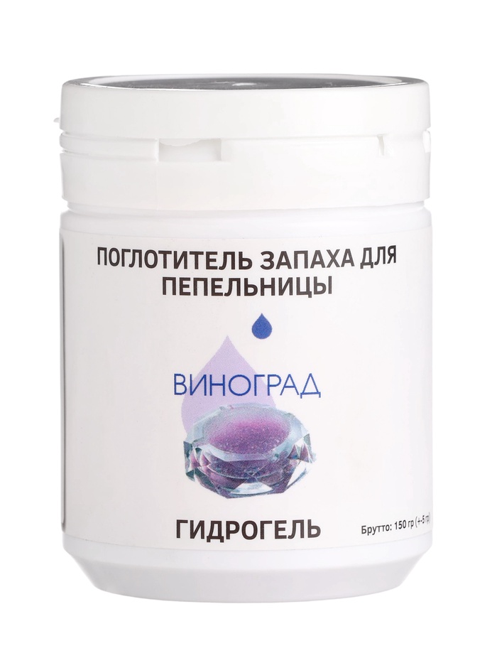 Поглотитель запаха для пепельницы «Виноград», гидрогель, 150 г - Фото 1