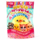 Мягкая игрушка «Уточка», цвета МИКС - Фото 5