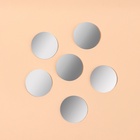 Зеркало настенное, круглое, акриловое, на клеевой основе, 6 шт., d=2 см - Фото 2