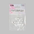 Набор пуговиц на полуножке «Шарики», d=10 мм, 10 шт., цвет прозрачный - Фото 3