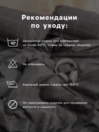 Постельное бельё «Этель» 1.5 сп First love 143×215 см,150×214 см, 70×70 см -2 шт., бязь 125 г/м², хл 100% - Фото 4