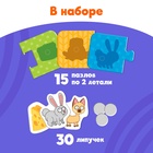 Парные пазлы с липучками «Кто что ест? Синий трактор», 15 пазлов, 30 липучек - Фото 2