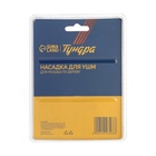 Насадка для УШМ ТУНДРА, для резьбы по дереву, 25 мм, М14 - Фото 8