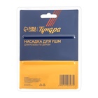 Насадка для УШМ ТУНДРА, для резьбы по дереву, 30 мм, М14 - Фото 8