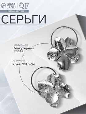 Серебро