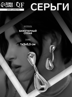 Серебро