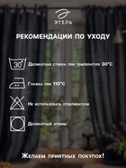Комплект штор для кухни SL HOME Direction 140×180 см-2 шт., подхваты 2 шт., лён 100% - Фото 3