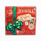 Чай подарочный «Новогодняя посылка», 20 г × 9 шт. - Фото 5