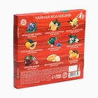 Чай подарочный «Новогодняя посылка», 20 г × 9 шт. - Фото 6