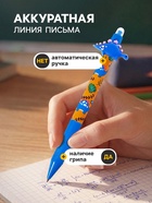 Стираемая ручка Yalong «Дино», гелевая, автоматическая, синий стержень, узел 0.5 мм, МИКС - Фото 4