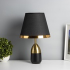 Настольная лампа с абажуром RISALUX «Жан», 1×40 Вт, Е27, чёрный/бронза, 25×25×40 см - Фото 3