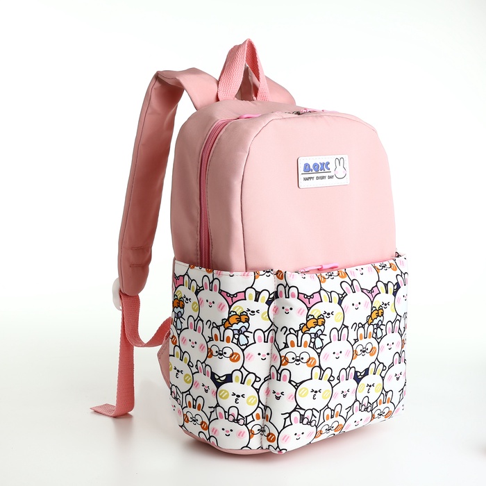 Рюкзак детский «Выбражулька», на молнии, размер 23×11×32 см, нежно-розовый - Фото 1