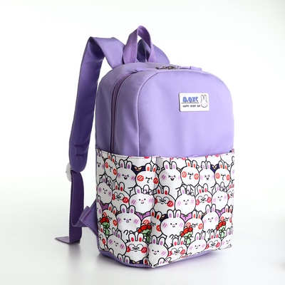 Рюкзак детский «Выбражулька», на молнии, размер 23×11×32 см, фиолетовый