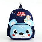 Рюкзак детский «Выбражулька», на молнии, размер 24.5×11×32 см, синий - Фото 3