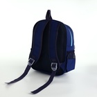 Рюкзак детский «Выбражулька», на молнии, размер 24.5×11×32 см, синий - Фото 6