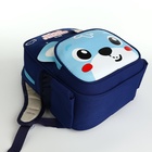 Рюкзак детский «Выбражулька», на молнии, размер 24.5×11×32 см, синий - Фото 7