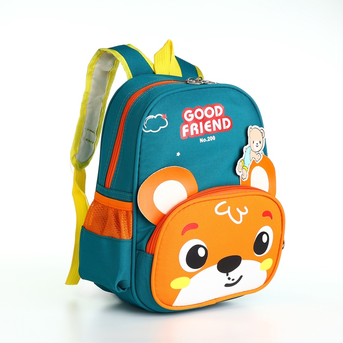 Рюкзак детский «Выбражулька», на молнии, размер 24.5×11×32 см, зелёный - Фото 1