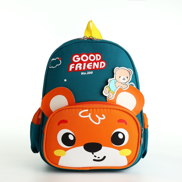 Рюкзак детский «Выбражулька», на молнии, размер 24.5×11×32 см, зелёный - Фото 1