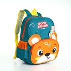 Рюкзак детский «Выбражулька», на молнии, размер 24.5×11×32 см, зелёный - Фото 5