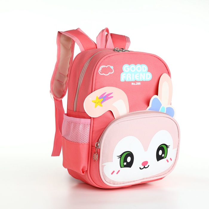 Рюкзак детский «Выбражулька», на молнии, размер 24.5×11×32 см, розовый - Фото 1