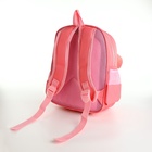 Рюкзак детский «Выбражулька», на молнии, размер 24.5×11×32 см, розовый - Фото 6
