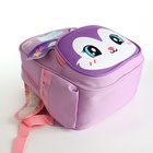 Рюкзак детский «Выбражулька», на молнии, размер 24×11×33 см, фиолетовый - Фото 7