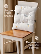 Подушка на стул «Этель. Полевые цветочки», 42×42×7 см, белая - Фото 3