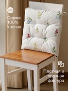 Подушка на стул «Этель. Цветочек», 42×42×7 см, белая - Фото 3
