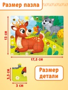 Пазлы большой набор 10в1, 24 детали в каждом пазле - Фото 2