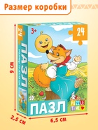 Пазлы большой набор 10в1, 24 детали в каждом пазле - Фото 3