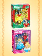 Пазлы большой набор 10в1, 24 детали в каждом пазле - Фото 4