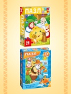 Пазлы большой набор 10в1, 24 детали в каждом пазле - Фото 5
