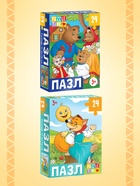 Пазлы большой набор 10в1, 24 детали в каждом пазле - Фото 6