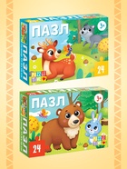 Пазлы большой набор 10в1, 24 детали в каждом пазле - Фото 7