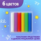 Аппликации новогодние «Картинки пластилином», 12 стр. 10847061 - фото 13990750