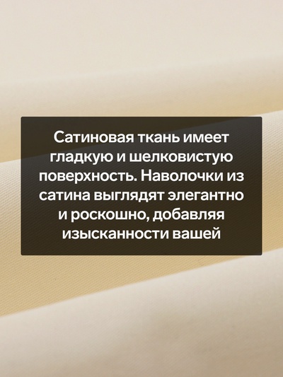 Комплект наволочек SL Home Subtle, 70×70 см, 2 шт., сатин, хлопок 100%