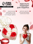 Подарочный набор мыльных бело-красных роз в шкатулке, 6 шт. - Фото 3