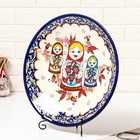 Ляган узбекский Риштанская Керамика «Матрёшки», d=42 см, синий - Фото 3