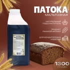 Патока мальтозная «КондиМир», 1300 г - Фото 1