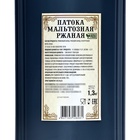 Патока мальтозная «КондиМир», 1300 г - Фото 3