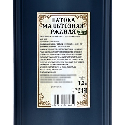 Патока мальтозная «КондиМир», 1300 г