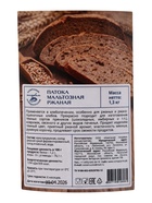 Патока мальтозная «КондиМир», 1300 г - Фото 5