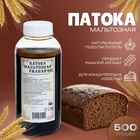 УЦЕНКА Патока мальтозная, КондиМир, 500 г (до 19.12.2025) - Фото 1